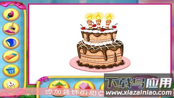 奥特曼涂鸦软件截图3