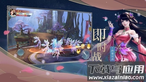 琉璃传游戏最新版截图2