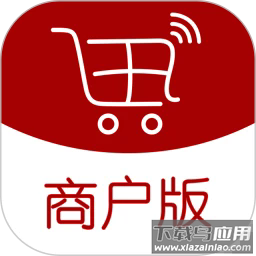 全球采购商户版app