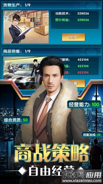 要做大富翁最新版本最新版截图3