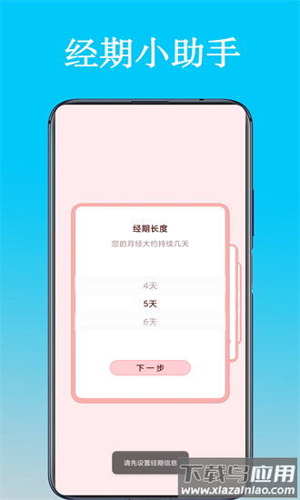 快递查询单号查询官方版截图2