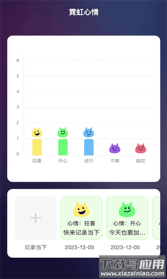 霓虹来电手机版截图2