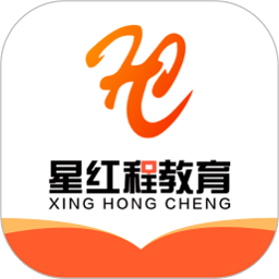 星红程教育官方版
