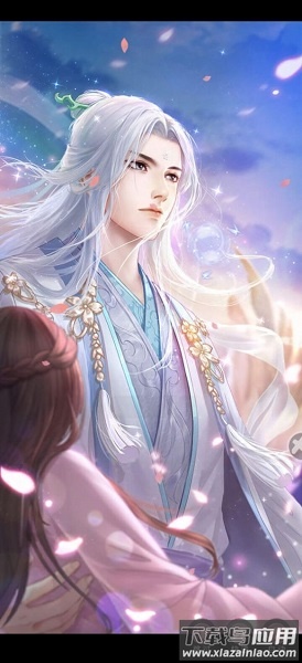 恋爱妖仙诀官方版最新版截图1