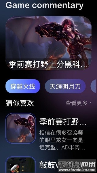 3dm游戏盒子手机版截图3