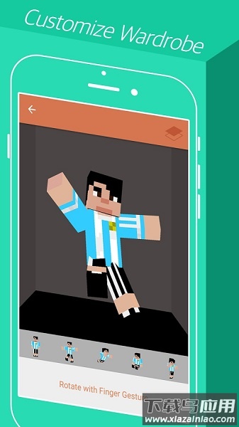 我的世界skinseed中文版最新版截图1