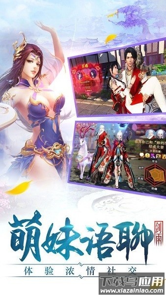 泽天战记手游最新版截图1