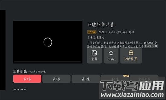 宕卧缡影孀钚掳截图1