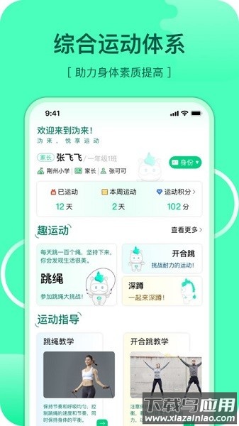 沩来软件最新版截图1