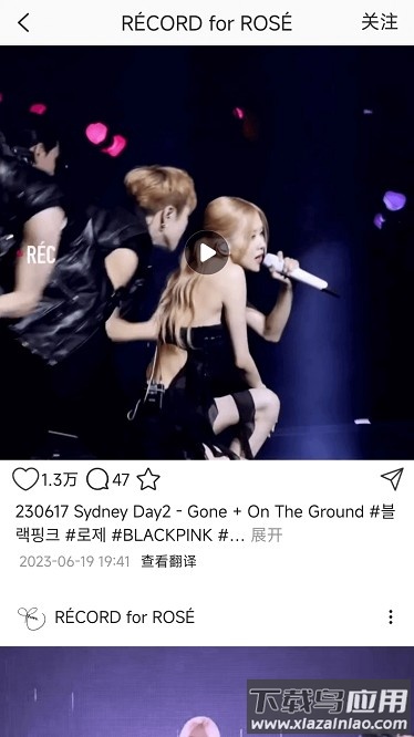 inshow最新版最新版截图4