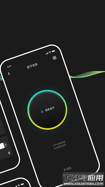 saramonic麦克风软件截图2