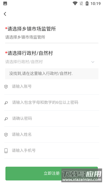 甘肃农村聚餐客户端截图2