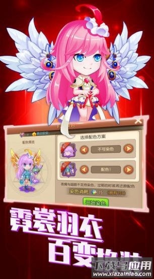 天天第一名官方版游戏最新版截图1