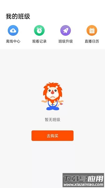 聚才木羽最新版最新版截图1