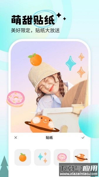 苍岭相机软件截图3