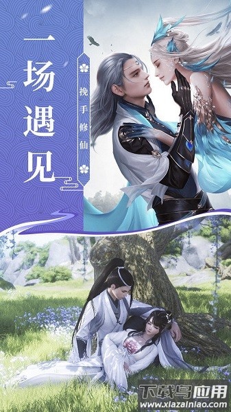 妖神纪天姬传游戏最新版截图2