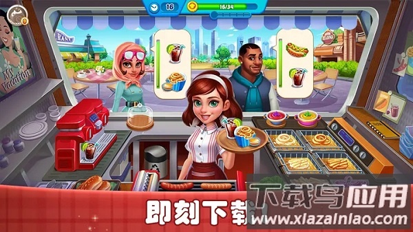 欢乐餐厅2最新版最新版截图1