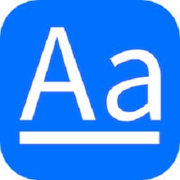 字体下载极速版软件