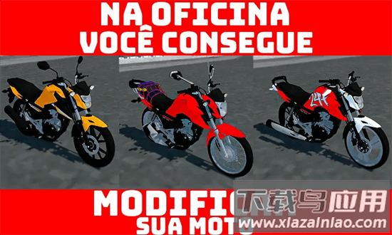 街道等级飞行员最新版截图2