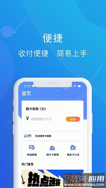 卡刷刷机包截图2