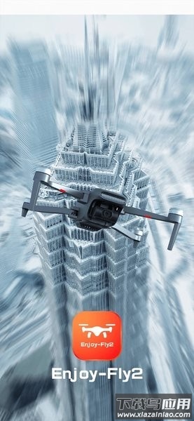 enjoyfly2无人机app截图4