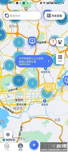 广告吧官方版截图2