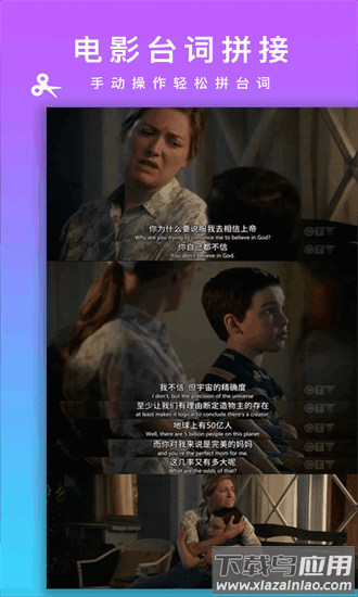 picsew长拼图官方版最新版截图4