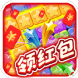 不休的消消乐手游