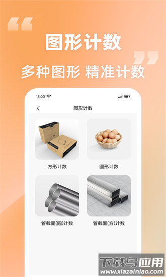 作业搜题解题王app最新版截图4