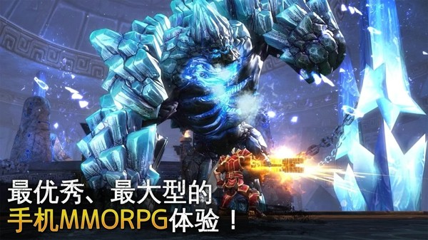 混沌与秩序2中文版截图2