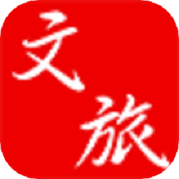 红色文化旅游平台