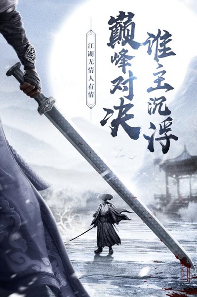 九灵神域果盘客户端截图3