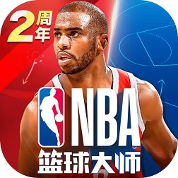 nba篮球大师九游客户端