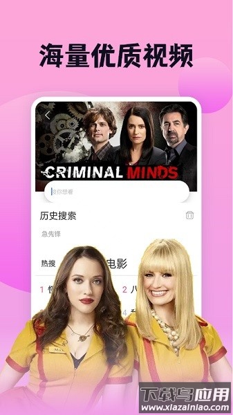 南瓜影视大全官方最新版最新版截图1