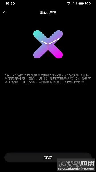 hellowatch智能手表app最新版截图2