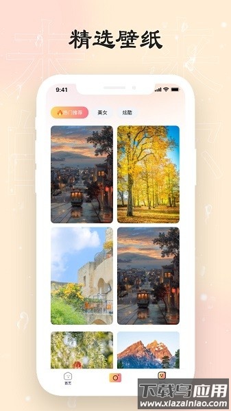 可乐相机app截图1