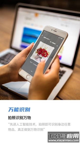 扫描吧软件截图1