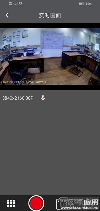 papago想拍软件截图3