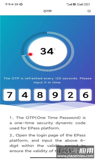 海油移动云国际版最新版截图3