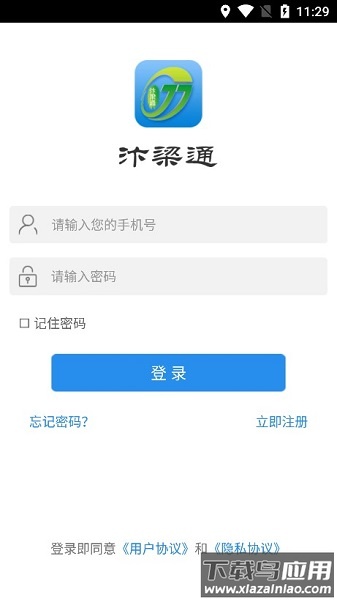 开封汴梁通截图2