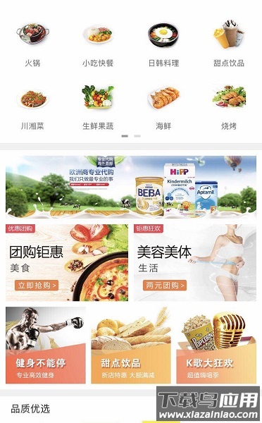 宅宅乐官方版截图1