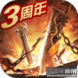 烈焰龙城特戒版手游