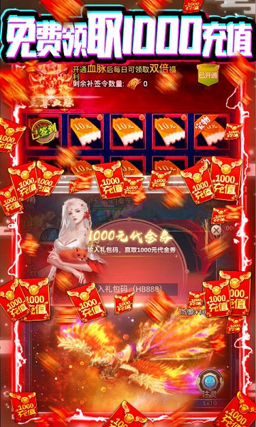 九曲封神h5游戏