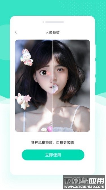 绘美相机app截图2