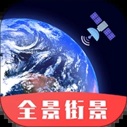 全球AR高清全景地图手机版