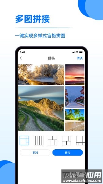 又拍相册管理官方版截图3