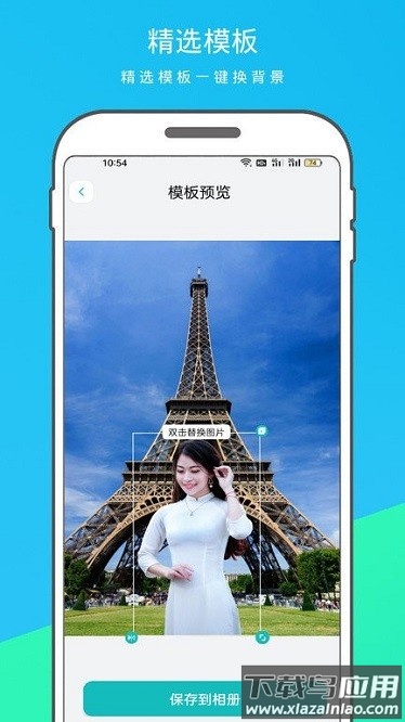 逗图抠图软件免费版截图3