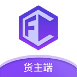 方程物流货主端最新版