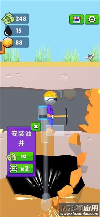 采油小生官方版(Oilman)最新版截图2