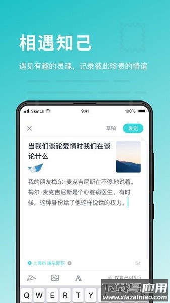 timeory软件截图3